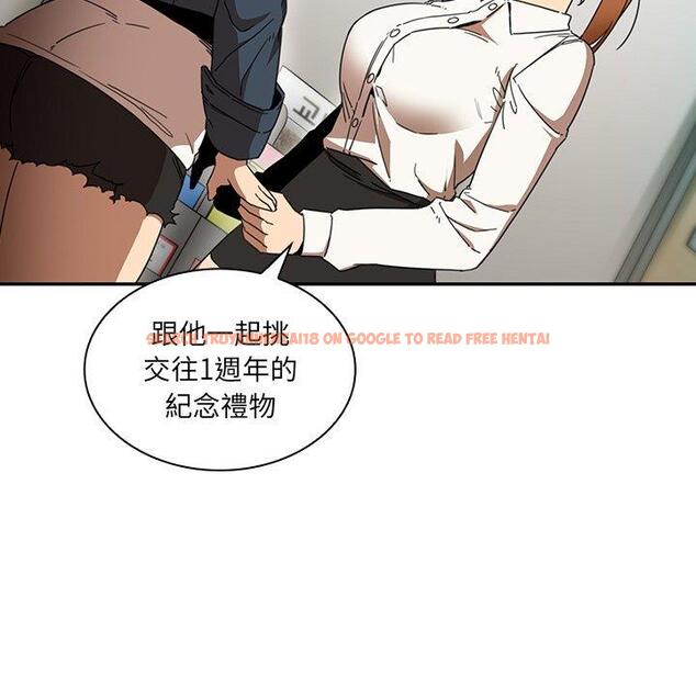 查看漫画鄰居的逆襲 - 第14話 - tymanga.com中的1004905图片