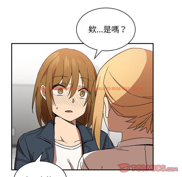 查看漫画鄰居的逆襲 - 第14話 - tymanga.com中的1004906图片