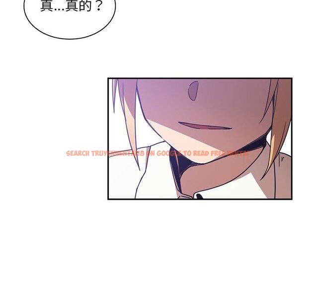 查看漫画鄰居的逆襲 - 第14話 - tymanga.com中的1004907图片