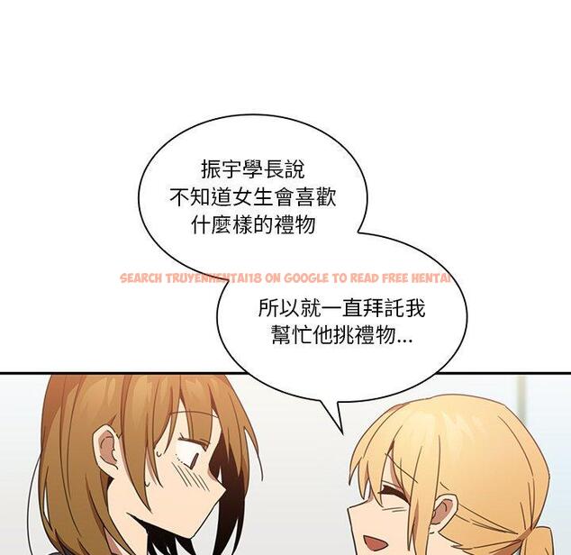 查看漫画鄰居的逆襲 - 第14話 - tymanga.com中的1004908图片
