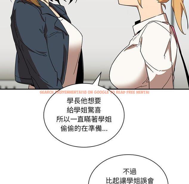 查看漫画鄰居的逆襲 - 第14話 - tymanga.com中的1004909图片
