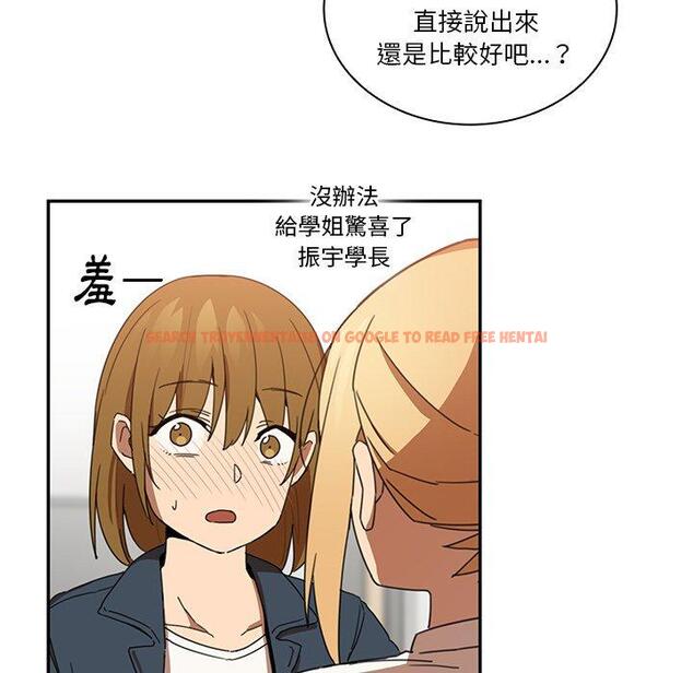 查看漫画鄰居的逆襲 - 第14話 - tymanga.com中的1004910图片