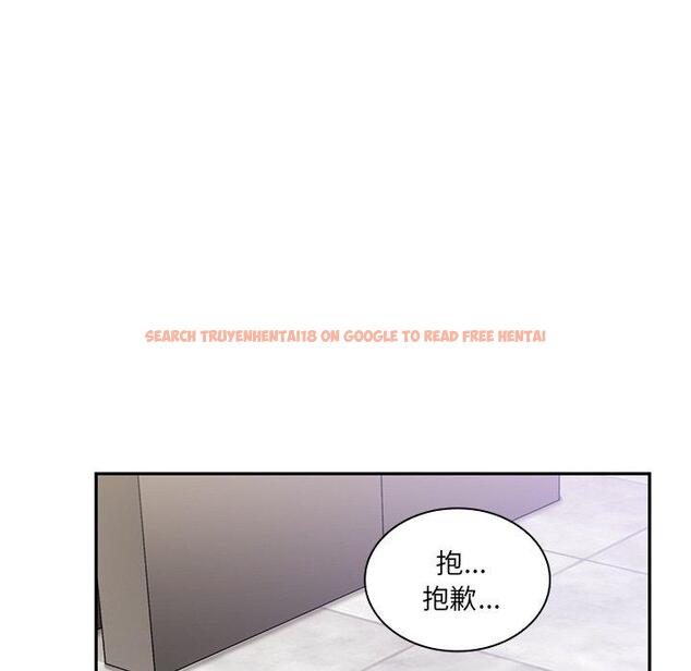 查看漫画鄰居的逆襲 - 第14話 - tymanga.com中的1004912图片