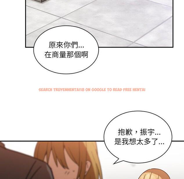查看漫画鄰居的逆襲 - 第14話 - tymanga.com中的1004913图片