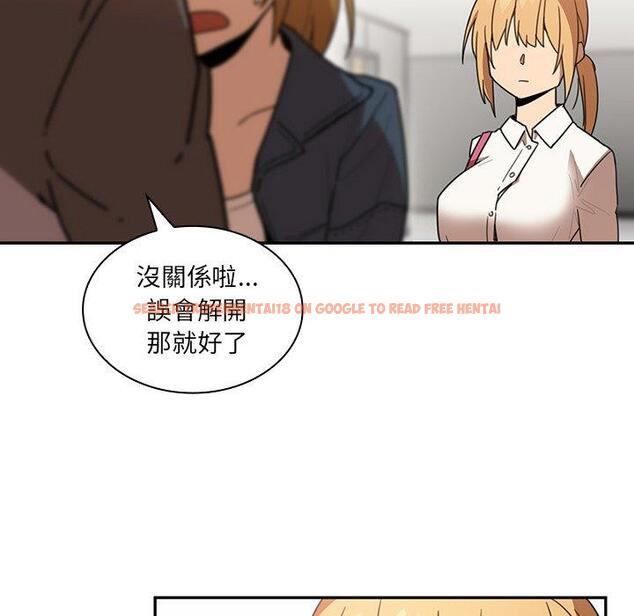 查看漫画鄰居的逆襲 - 第14話 - tymanga.com中的1004914图片