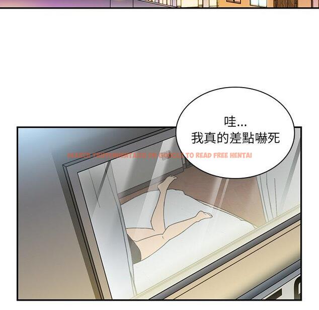 查看漫画鄰居的逆襲 - 第14話 - tymanga.com中的1004917图片