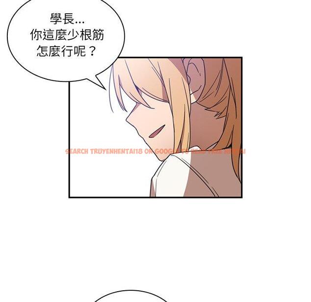 查看漫画鄰居的逆襲 - 第14話 - tymanga.com中的1004920图片