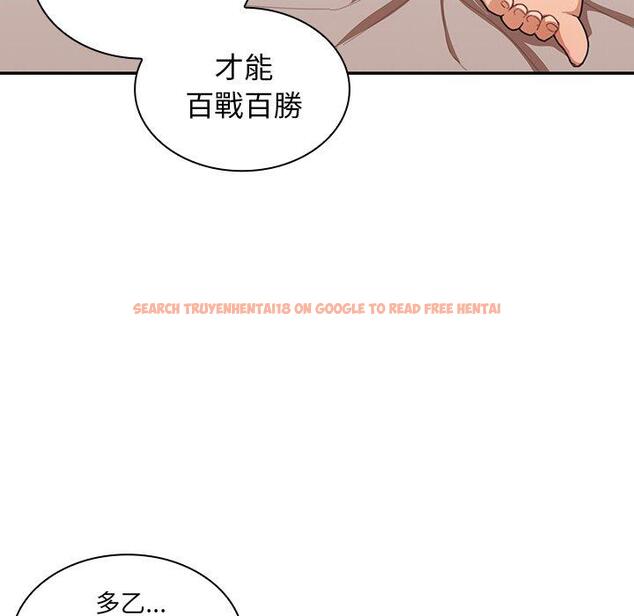 查看漫画鄰居的逆襲 - 第14話 - tymanga.com中的1004923图片
