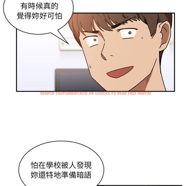 查看漫画鄰居的逆襲 - 第14話 - tymanga.com中的1004924图片