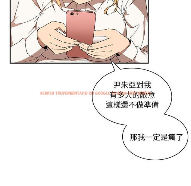 查看漫画鄰居的逆襲 - 第14話 - tymanga.com中的1004927图片