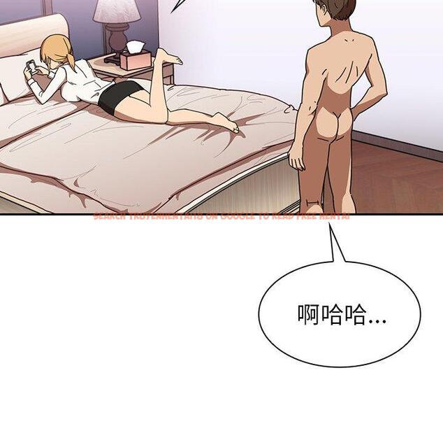 查看漫画鄰居的逆襲 - 第14話 - tymanga.com中的1004929图片
