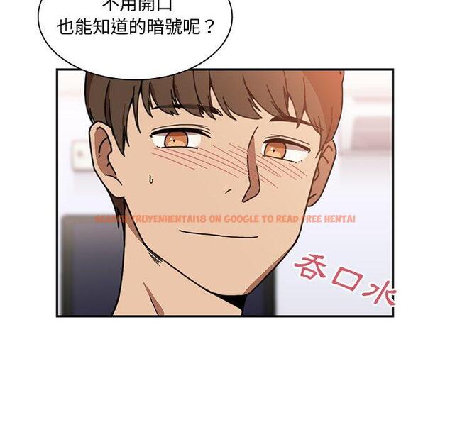 查看漫画鄰居的逆襲 - 第14話 - tymanga.com中的1004932图片