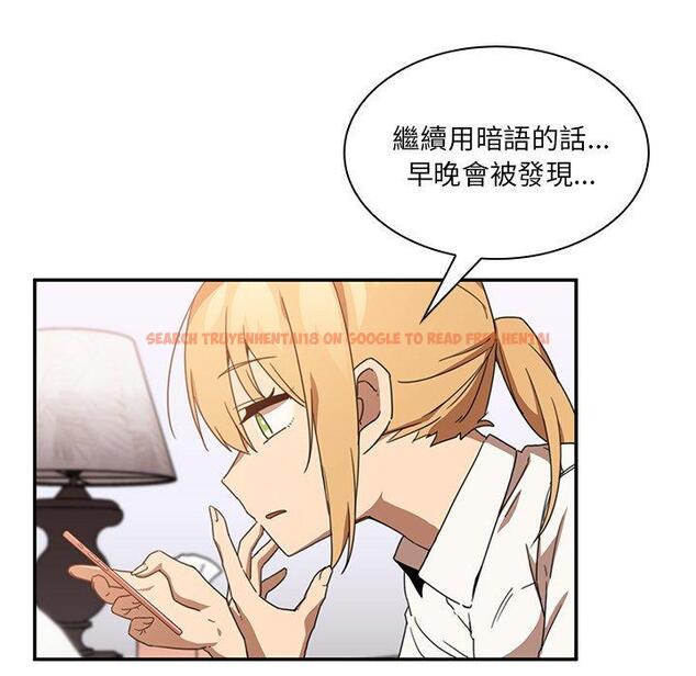 查看漫画鄰居的逆襲 - 第14話 - tymanga.com中的1004933图片