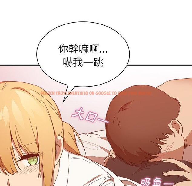 查看漫画鄰居的逆襲 - 第14話 - tymanga.com中的1004935图片