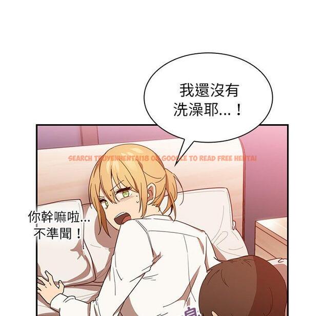 查看漫画鄰居的逆襲 - 第14話 - tymanga.com中的1004937图片