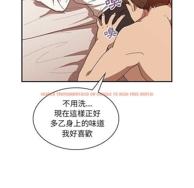 查看漫画鄰居的逆襲 - 第14話 - tymanga.com中的1004938图片