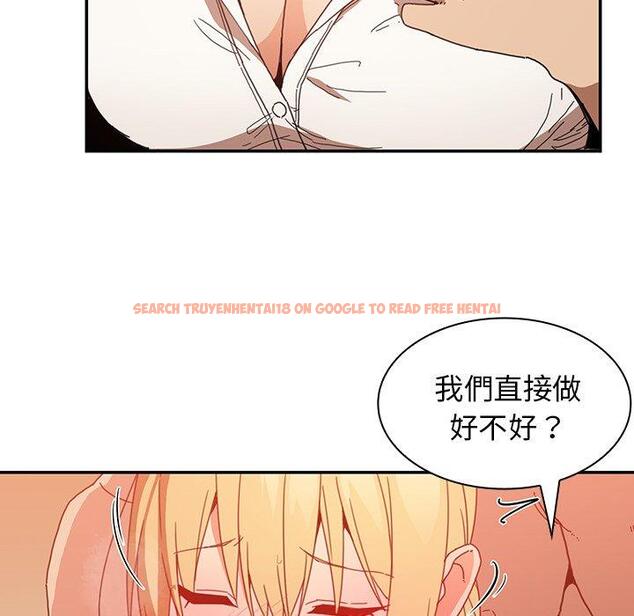 查看漫画鄰居的逆襲 - 第14話 - tymanga.com中的1004940图片
