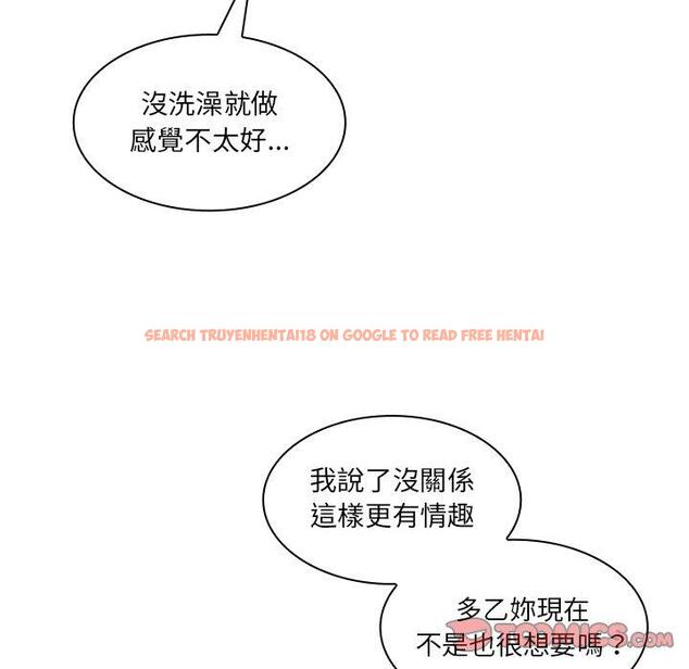 查看漫画鄰居的逆襲 - 第14話 - tymanga.com中的1004942图片