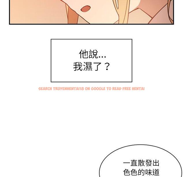 查看漫画鄰居的逆襲 - 第14話 - tymanga.com中的1004950图片