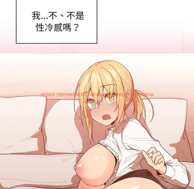 查看漫画鄰居的逆襲 - 第14話 - tymanga.com中的1004953图片