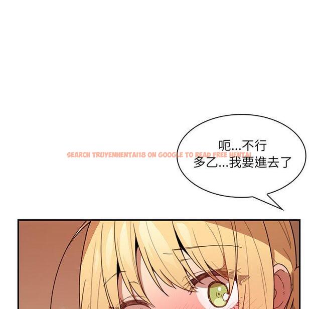 查看漫画鄰居的逆襲 - 第14話 - tymanga.com中的1004955图片