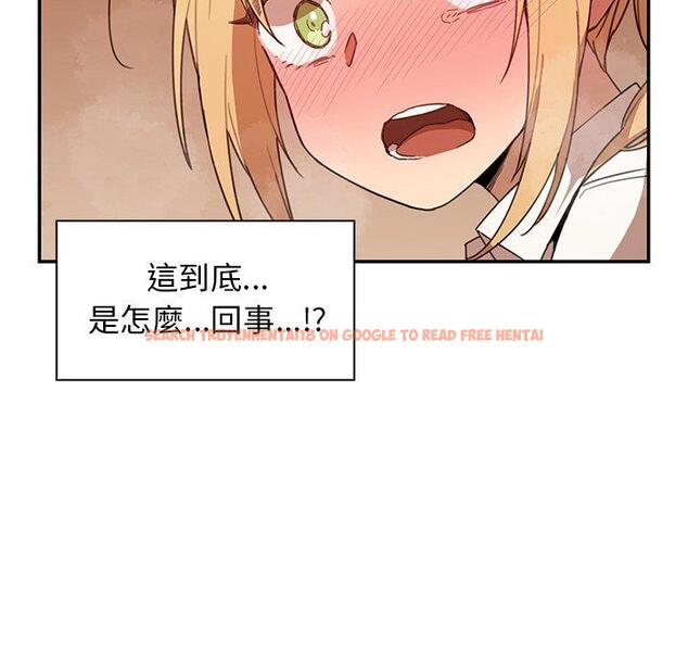 查看漫画鄰居的逆襲 - 第14話 - tymanga.com中的1004956图片