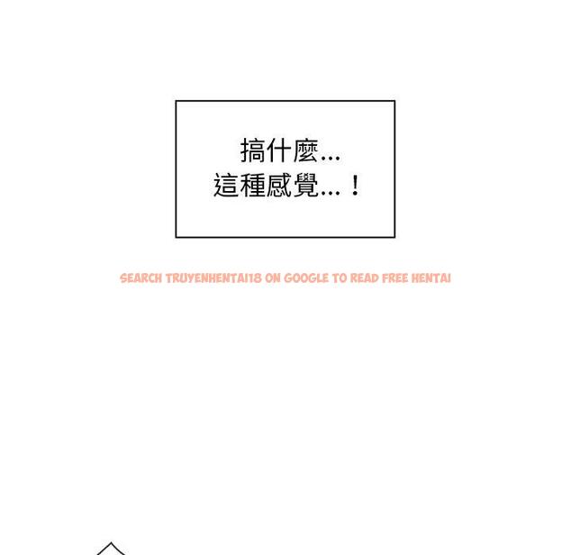 查看漫画鄰居的逆襲 - 第14話 - tymanga.com中的1004961图片