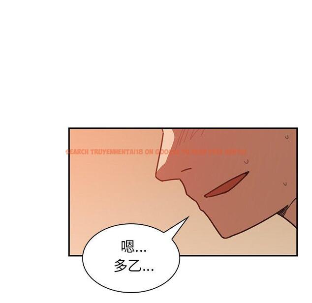 查看漫画鄰居的逆襲 - 第14話 - tymanga.com中的1004963图片