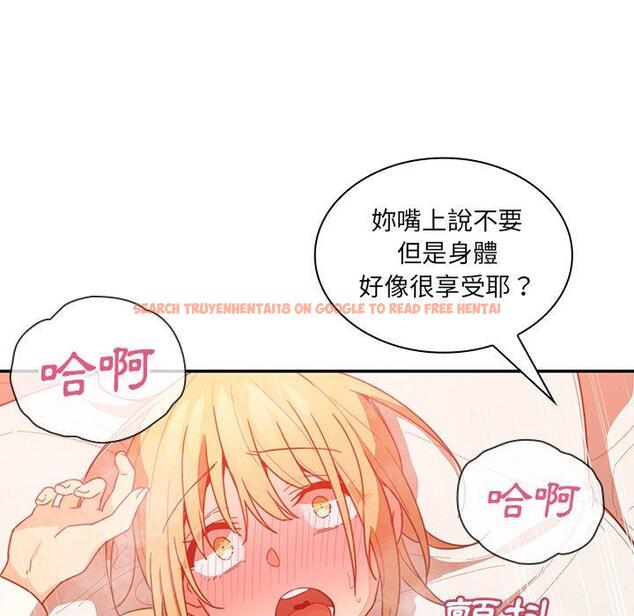 查看漫画鄰居的逆襲 - 第14話 - tymanga.com中的1004964图片
