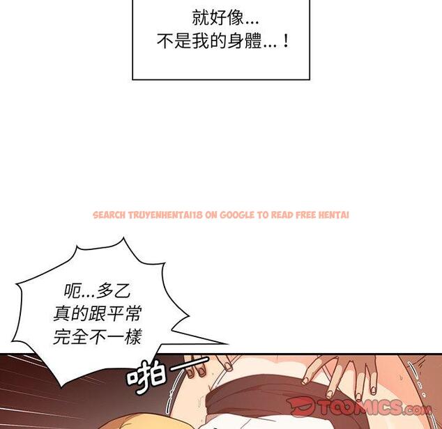 查看漫画鄰居的逆襲 - 第14話 - tymanga.com中的1004966图片