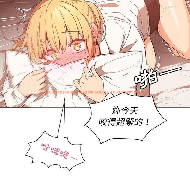 查看漫画鄰居的逆襲 - 第14話 - tymanga.com中的1004967图片