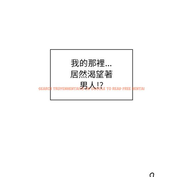 查看漫画鄰居的逆襲 - 第14話 - tymanga.com中的1004968图片
