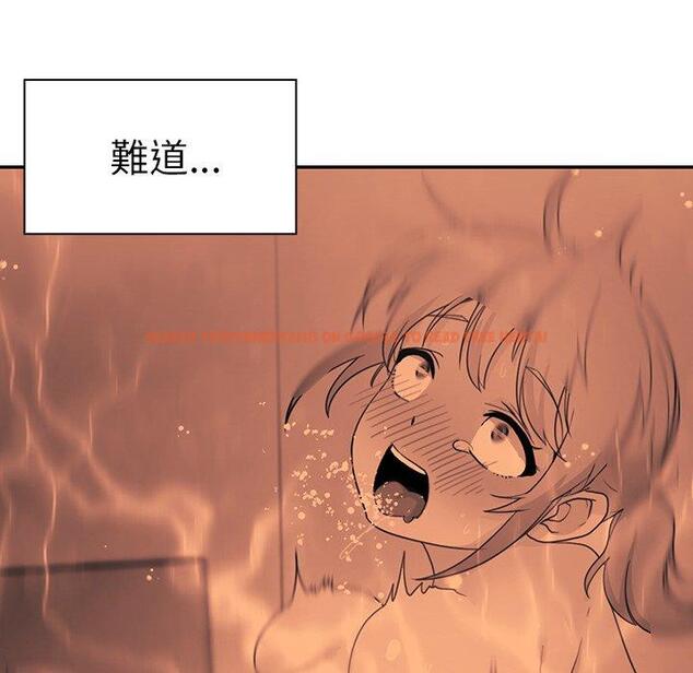 查看漫画鄰居的逆襲 - 第14話 - tymanga.com中的1004970图片