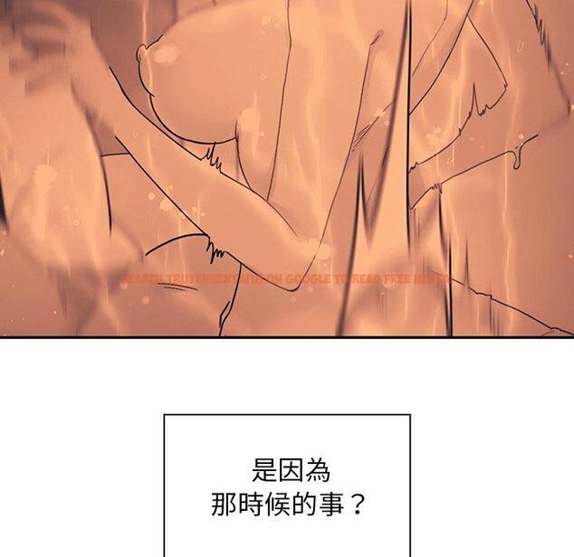 查看漫画鄰居的逆襲 - 第14話 - tymanga.com中的1004971图片