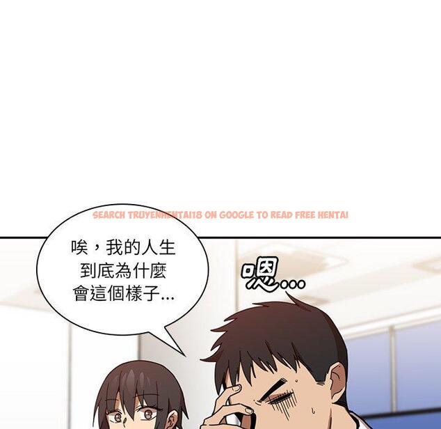 查看漫画鄰居的逆襲 - 第14話 - tymanga.com中的1004973图片