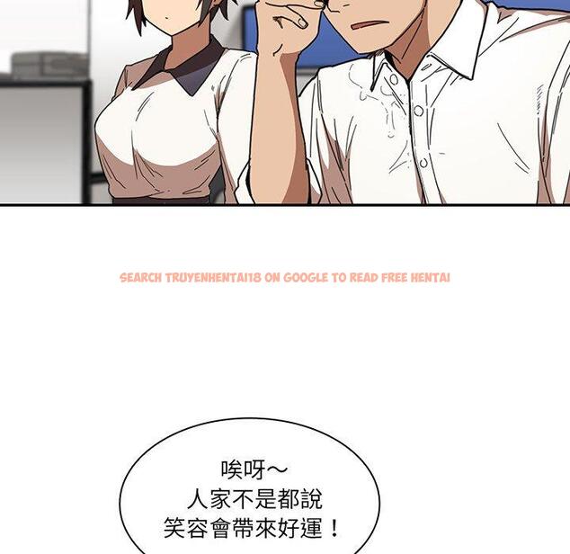 查看漫画鄰居的逆襲 - 第14話 - tymanga.com中的1004974图片