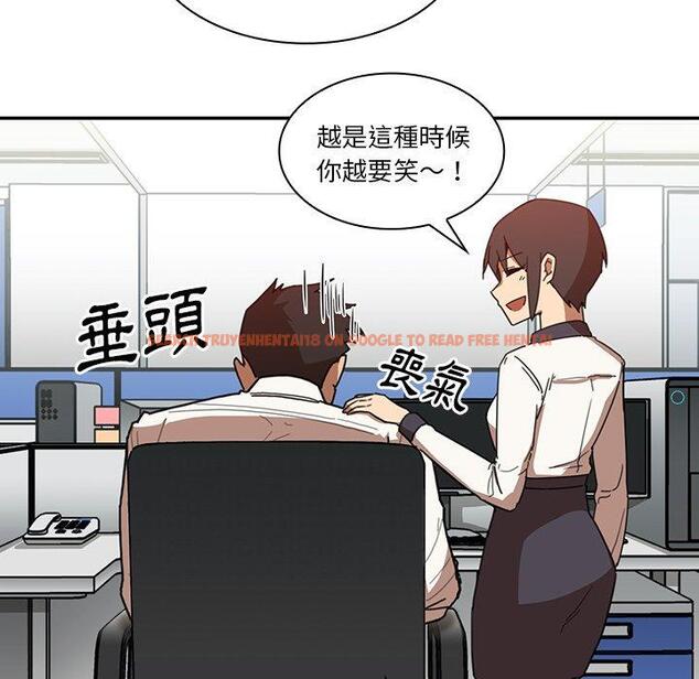 查看漫画鄰居的逆襲 - 第14話 - tymanga.com中的1004975图片