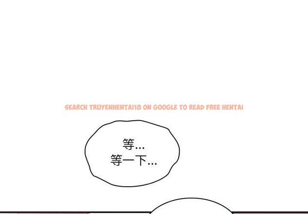 查看漫画鄰居的逆襲 - 第15話 - tymanga.com中的1004980图片