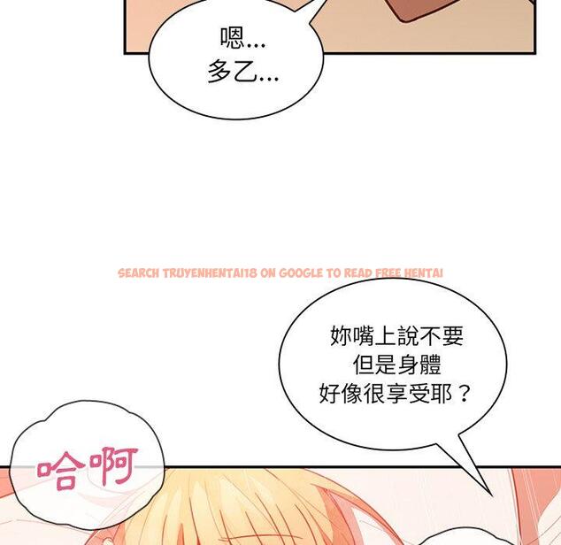 查看漫画鄰居的逆襲 - 第15話 - tymanga.com中的1004988图片