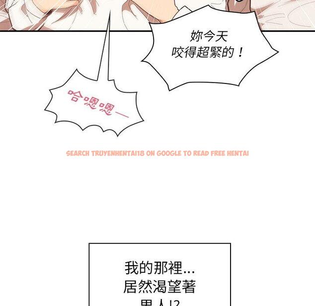 查看漫画鄰居的逆襲 - 第15話 - tymanga.com中的1004992图片