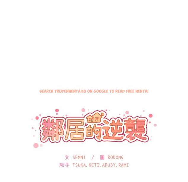 查看漫画鄰居的逆襲 - 第15話 - tymanga.com中的1004995图片