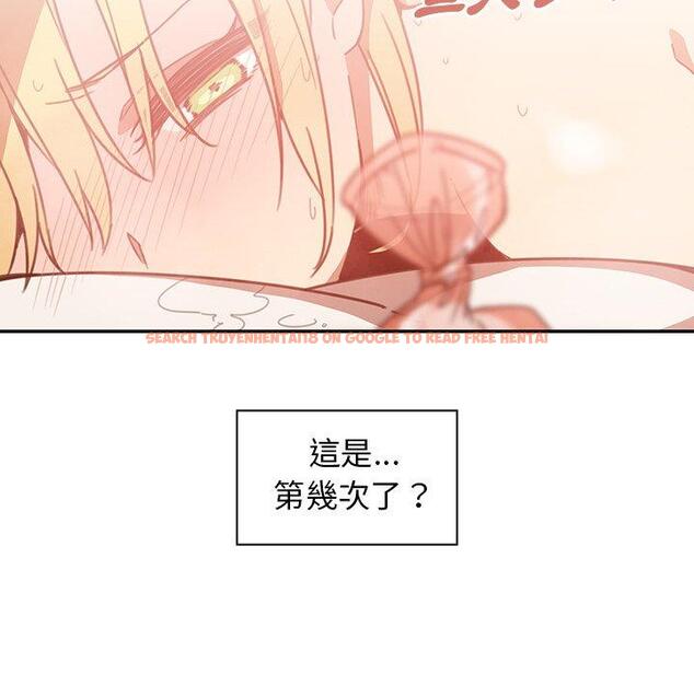 查看漫画鄰居的逆襲 - 第15話 - tymanga.com中的1005006图片