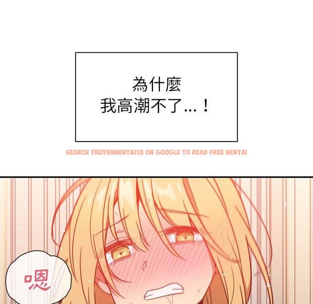 查看漫画鄰居的逆襲 - 第15話 - tymanga.com中的1005012图片
