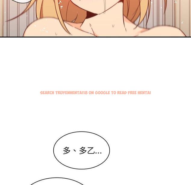 查看漫画鄰居的逆襲 - 第15話 - tymanga.com中的1005013图片