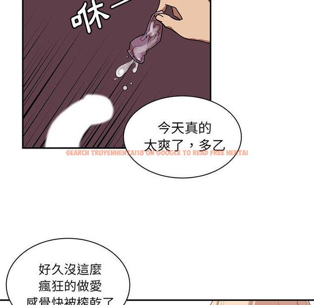 查看漫画鄰居的逆襲 - 第15話 - tymanga.com中的1005022图片