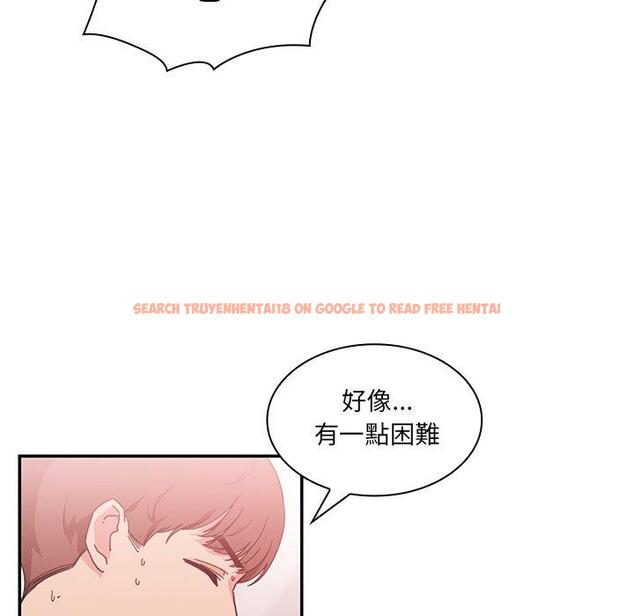 查看漫画鄰居的逆襲 - 第15話 - tymanga.com中的1005027图片
