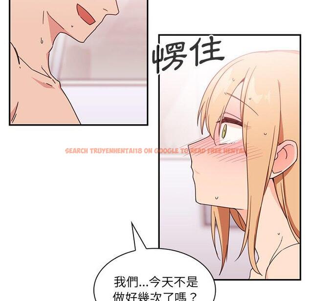 查看漫画鄰居的逆襲 - 第15話 - tymanga.com中的1005028图片