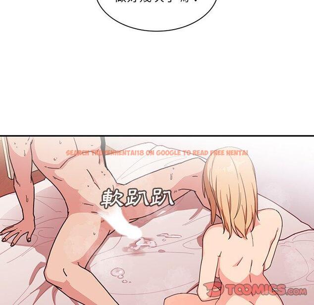 查看漫画鄰居的逆襲 - 第15話 - tymanga.com中的1005029图片