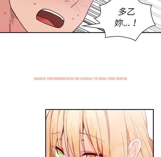 查看漫画鄰居的逆襲 - 第15話 - tymanga.com中的1005035图片