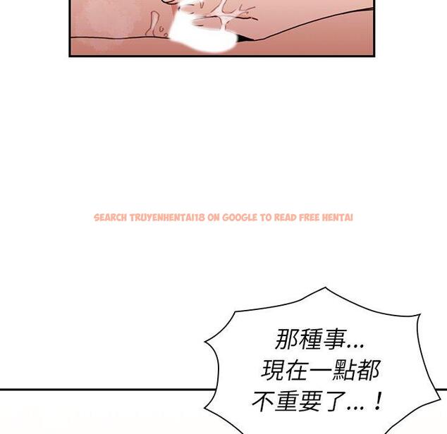 查看漫画鄰居的逆襲 - 第15話 - tymanga.com中的1005040图片